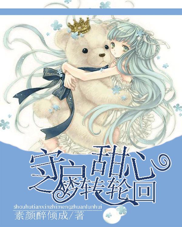 新手魔法师