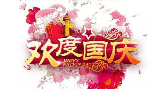 红石遗迹