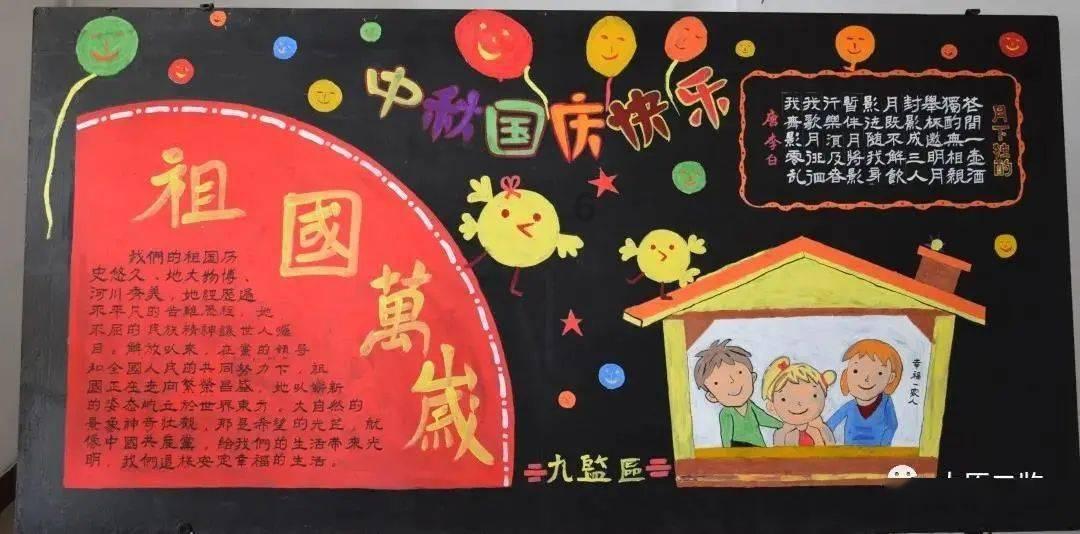 我的太空旅行