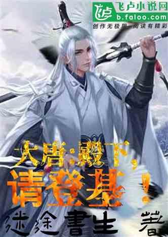 救援花卉销售员