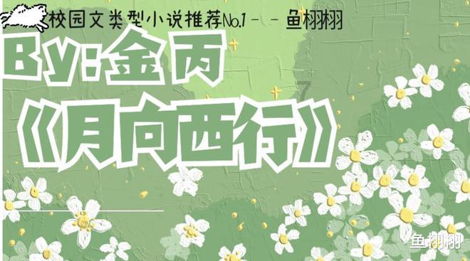 越洪、刘晖广发银行董事任职资格获批复