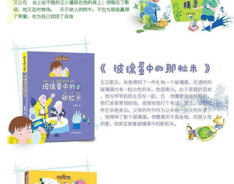 中世纪财宝对对碰